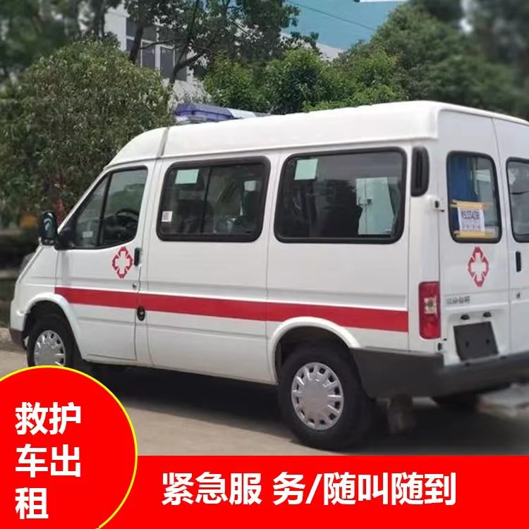 鹰手营子矿跨市救护车护送转院租赁